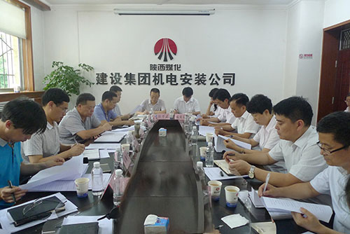 建設(shè)集團新班子：周末都忙了些啥？