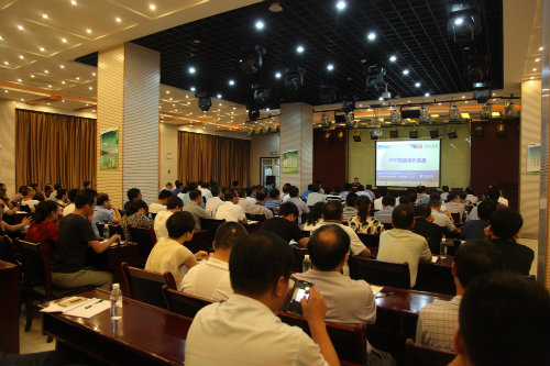 建設(shè)集團舉辦PPP項目操作實務(wù)培訓班