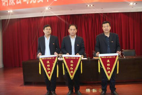 銅煤公司從“三落實”入手，抓實“三會一課”