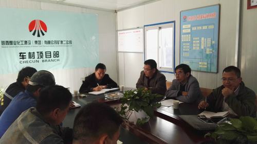 建設(shè)集團副總經(jīng)理王明智蒞臨礦建二公司車村項目部檢查指導工作