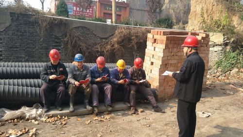 韓城分公司學習宣傳十九大精神“只爭朝夕，事不過夜”