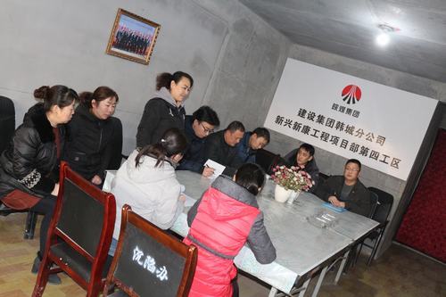 韓城分公司土建四項(xiàng)目部開(kāi)展“雙述”活動(dòng)筑牢廉政底線