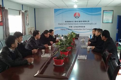 建設(shè)集團董事長寧興剛、副總經(jīng)理王明智蒞臨出席冶坪煤礦副井風井貫通慶典儀式