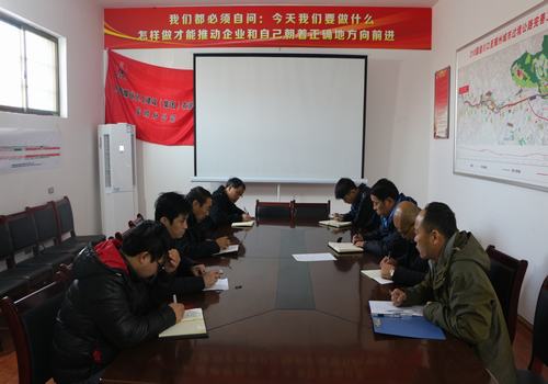 寶雞分公司多措并舉，把好年末結(jié)算“廉潔關(guān)”