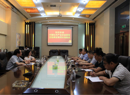 陜煤建設與中國牡丹產業(yè)協(xié)會進行交流合作