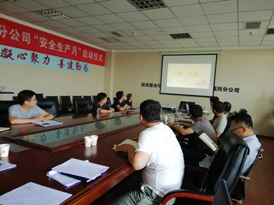 陜煤建設(shè)咸陽分公司持續(xù)上緊“節(jié)日病”廉政螺絲