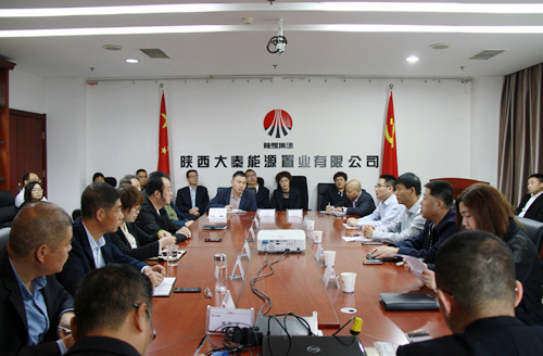 陜煤建設對大秦公司主要領導做出調整