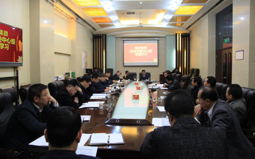 陜煤建設(shè)召開(kāi)聯(lián)合黨委專(zhuān)題學(xué)習(xí)研討會(huì)