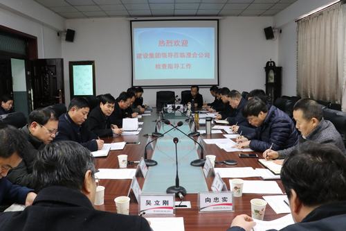 寧興剛深入澄合分公司針對(duì)經(jīng)營工作展開調(diào)研