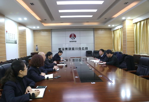 陜煤建設(shè)第一督導(dǎo)組深入銅川分公司對 “講政治、敢擔(dān)當(dāng)、改作風(fēng)”專題教育進行督導(dǎo)