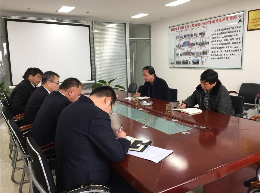 陜煤建設(shè)第二督導(dǎo)組對綠宇園林公司  “講政治、敢擔(dān)當(dāng)、改作風(fēng)”專題教育進行督導(dǎo)