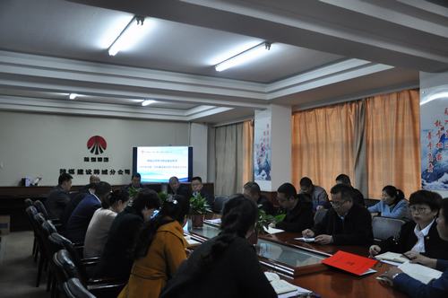 陜煤建設(shè)韓城分公司迅速傳達(dá)學(xué)習(xí)建設(shè)集團(tuán)2019年黨建、黨風(fēng)廉政建設(shè)暨紀(jì)檢監(jiān)察工作會會議精神