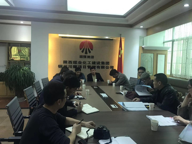 川耀PPP項目已交工工程決算 初步通過銅川市財政局評審中心審核