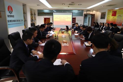 陜煤建設(shè)礦建二公司立足專項(xiàng)整治，改進(jìn)工作作風(fēng)