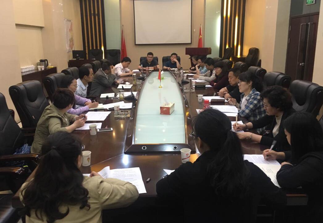 陜煤建設召開2018年度財務決算總結會和2019年稅務座談會