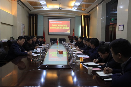 內蒙古國商置業(yè)集團、宏偉公司、科遠宏光監(jiān)理公司蒞臨陜煤建設交流洽談