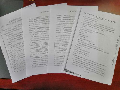 陜煤建設物資公司：多舉措并舉，多渠道發(fā)力，積極拓展外部業(yè)務