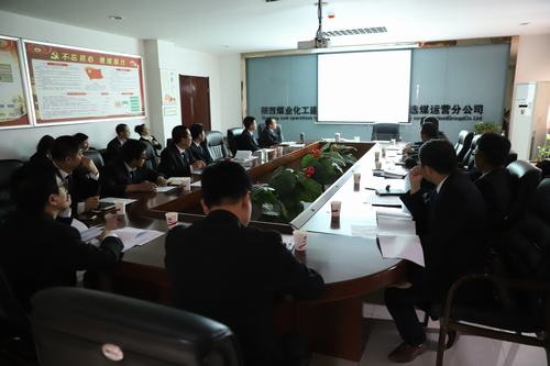 陜煤建設(shè)洗選煤運(yùn)營公司深入開展胡傳祥嚴(yán)重違紀(jì)違法案警示教育專題會