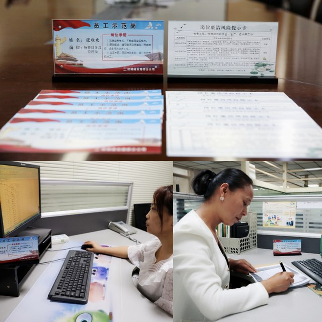 陜煤建設(shè)路橋分公司:小小桌牌，溫情助廉