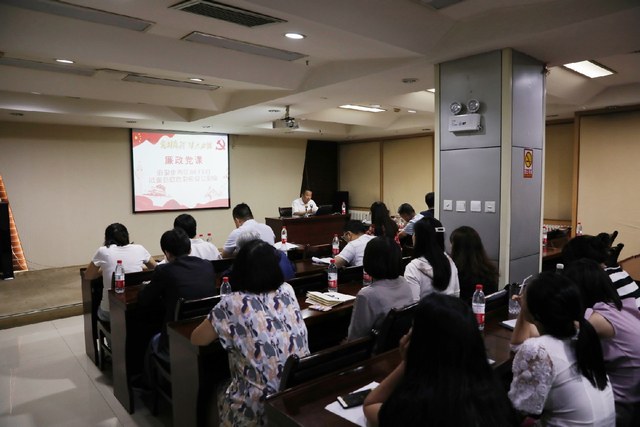 做好廉政主題教育 織牢廉政建設(shè)“防護網(wǎng)”