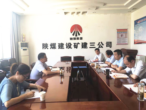 陜煤建設(shè)巡回指導(dǎo)四組對“不忘初心、牢記使命”主題教育進行督導(dǎo)