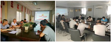 陜煤建設(shè)天工公司“不忘初心、牢記使命”專題黨課走進施工現(xiàn)場