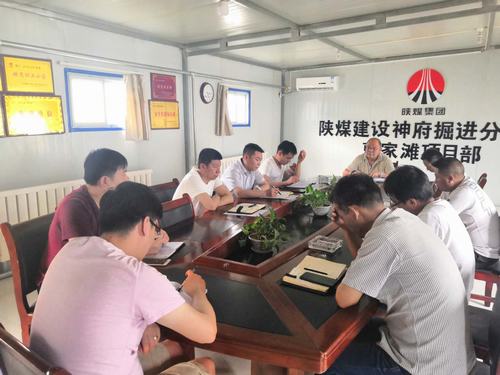 939米！ 陜煤新紀(jì)錄背后的故事