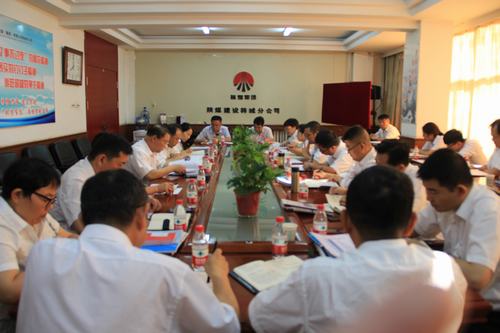 陜煤建設(shè)韓城分公司狠抓工作作風“不手軟”