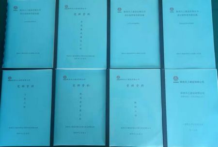 陜煤建設(shè)天工公司土建九部黨支部建設(shè)踏新步伐、上新臺階、引領(lǐng)經(jīng)營生產(chǎn)初見成效