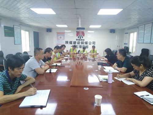 陜煤建設(shè)銅煤公司做好調(diào)研找準問題推動“不忘初心、牢記使命”主題教育深入開展