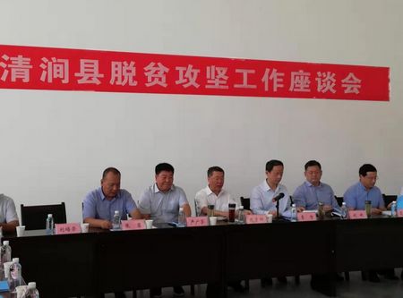 省法院黨組書(shū)記、院長(zhǎng) 李智一行蒞臨清澗北國(guó)棗業(yè)紅棗深加工項(xiàng)目調(diào)研指導(dǎo)工作