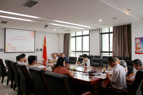 陜煤建設(shè)公司召開“不忘初心、牢記使命”主題教育對照黨章找差距暨調(diào)研檢視問題研討會