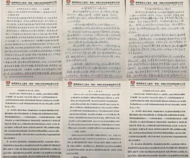 陜煤建設洗選煤運營公司紅柳林洗煤廠運營項目部黨支部扎實開展紀律教育學習宣傳月活動