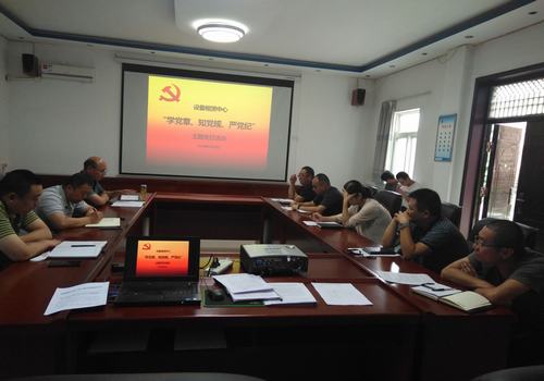 陜煤建設設備租賃中心紀律教育學習宣傳月活動“規(guī)定動作”不打折