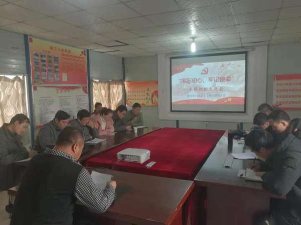 陜煤建設(shè)澄合分公司“學(xué)、查、評(píng)、改”鞏固主題教育成果