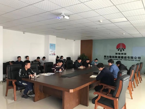 榆林公司 廉潔教育會(huì)打好“雙節(jié)”廉潔“預(yù)防針”