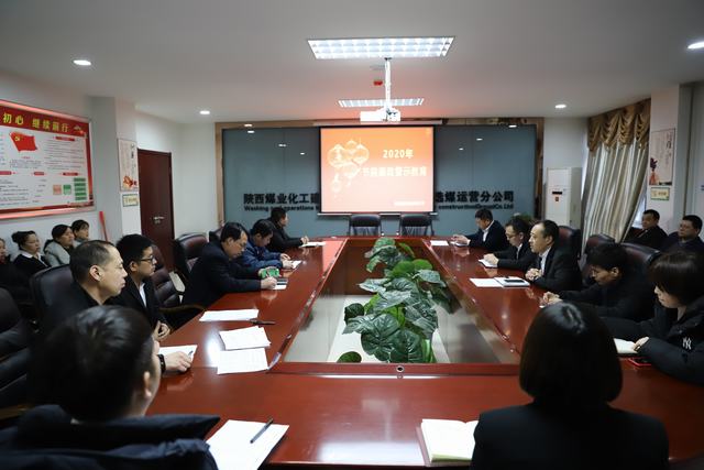 陜煤建設(shè)洗選煤運(yùn)營公司:節(jié)前廉潔早提醒