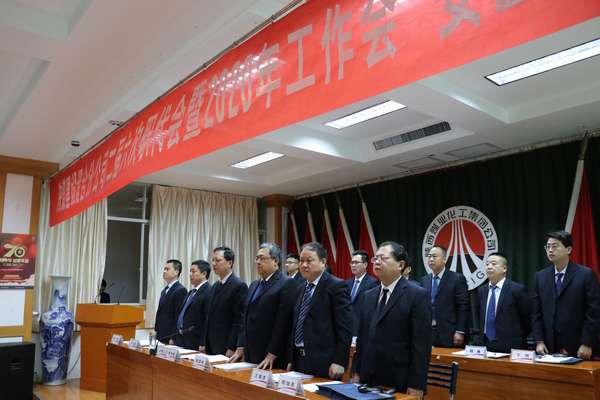 陜煤建設(shè)澄合分公司二屆六次職代會暨2020年工作會、安全會勝利召開