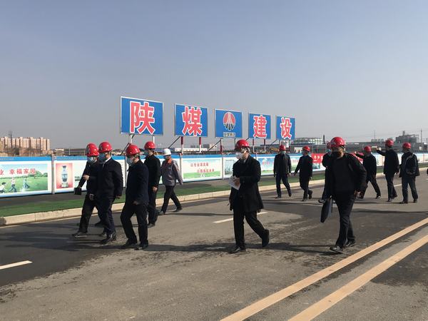 渭南市市長李毅深入陜煤建設渭南分公司南京金龍項目現(xiàn)場檢查指導工作