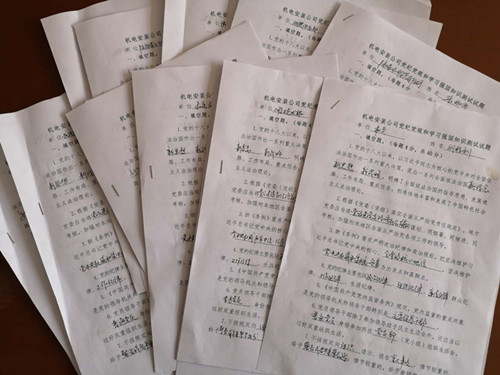 陜煤建設(shè)機(jī)電安裝公司:開展黨紀(jì)黨規(guī)和學(xué)習(xí)強(qiáng)國(guó)知識(shí)測(cè)試