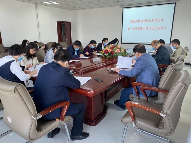 設(shè)計(jì)研究院:節(jié)前再敲廉政警鐘 樹廉潔文明新風(fēng)