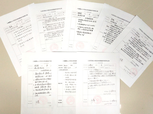 陜煤建設(shè):以黨員承諾踐諾推動各項工作提速增效