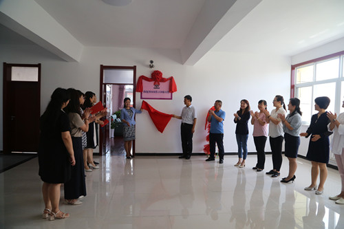 陜煤建設(shè)機電安裝公司“母嬰關(guān)愛室”揭牌儀式啟動