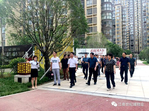 商洛市人大常委會(huì)副主任劉淑慧一行蒞臨大秦置業(yè)公司江南世紀(jì)城小區(qū)考察調(diào)研