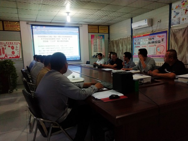 陜煤建設(shè)澄合公分司落實(shí)“五不準(zhǔn)”“三公開(kāi)”擲地有聲