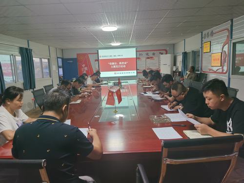 陜煤建設(shè)銅煤公司第一項(xiàng)目部開展“倡廉潔、踐使命”主題黨日活動(dòng)