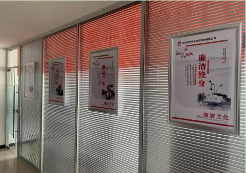 陜煤建設(shè)綠宇公司:“四舉措”扎實(shí)開展紀(jì)律教育宣傳月活動(dòng)