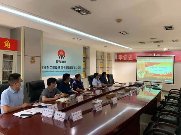 陜煤建設(shè)礦建二公司:“德潤陜煤”傳美德文化催生“廉潔花”