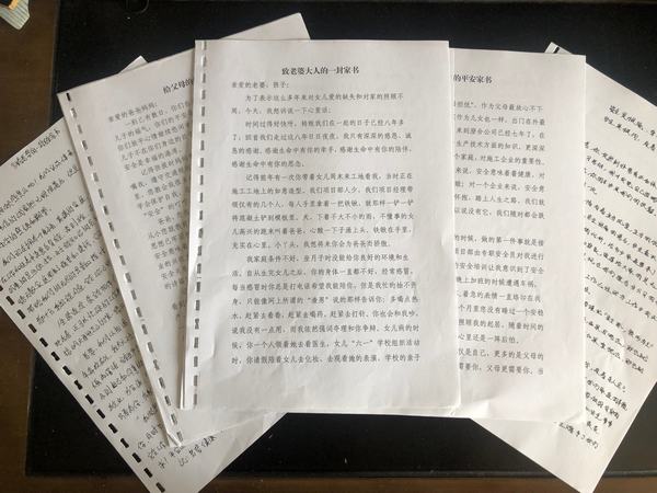 陜煤建設(shè)澄合分公司第十五項目部“三舉措”強化安全責(zé)任落實