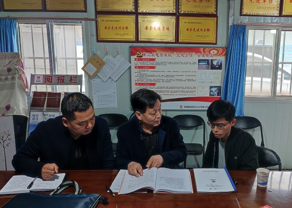 陜煤建設(shè)澄合分公司紀(jì)委專項(xiàng)治理“嚴(yán)細(xì)實(shí)”